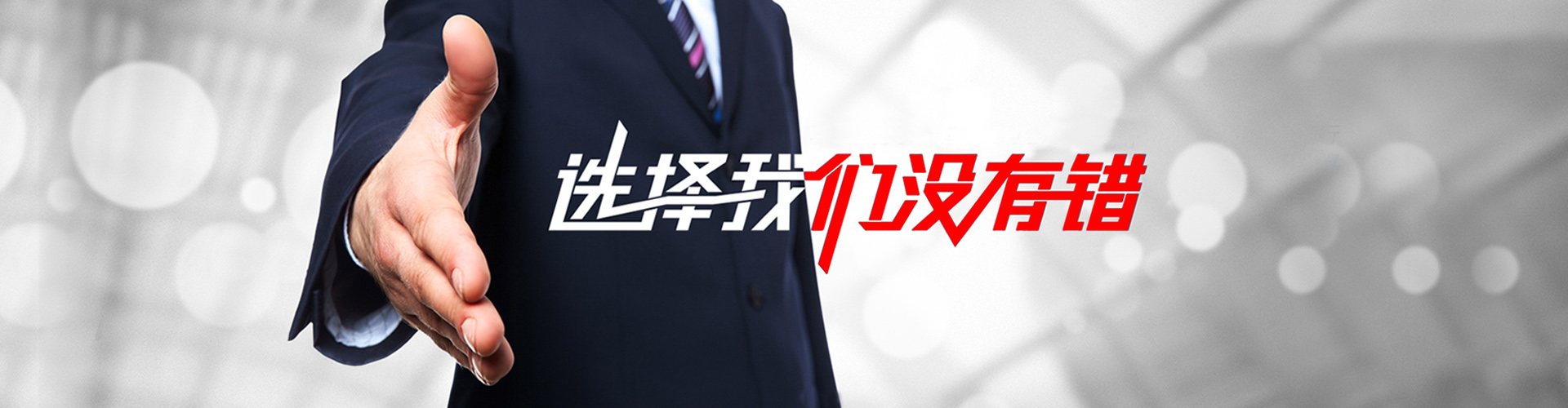 永州2